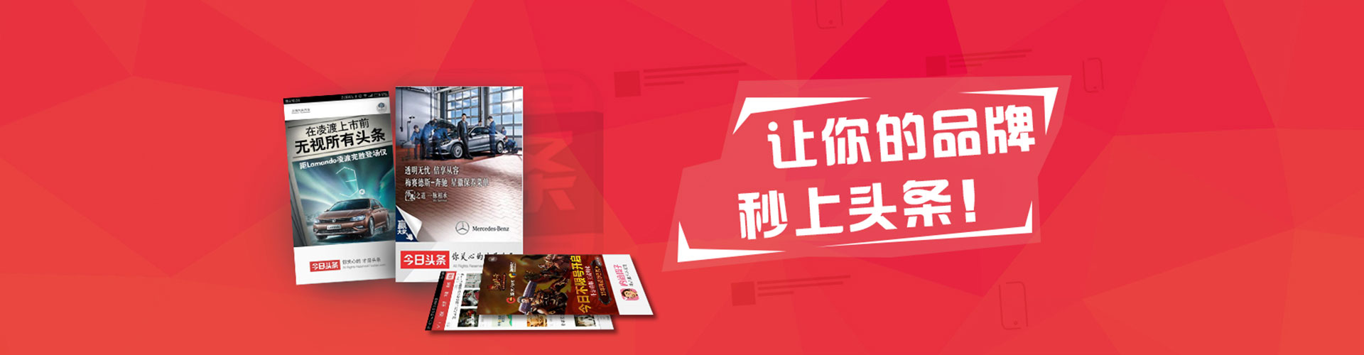 钱塘百度推广托管